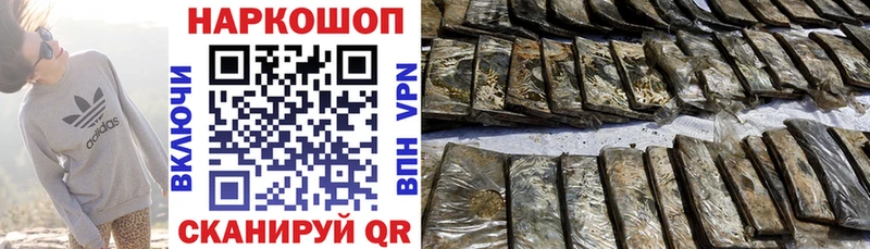 Цена Южа A PVP  Каннабис  COCAIN  Меф  МЕТАДОН  ГАШИШ 