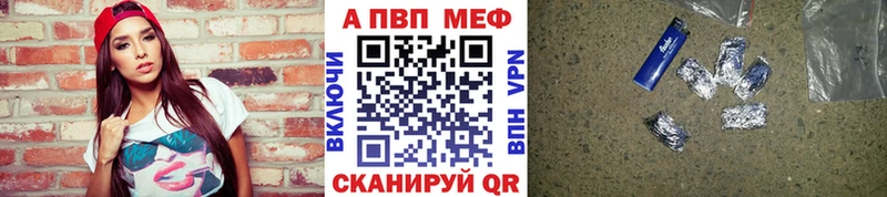 APVP СК  закладка  Южа 