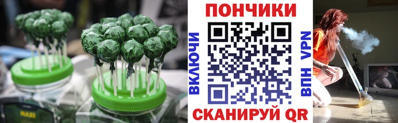 блэк спрут ТОР  где купить   Южа  Печенье с ТГК конопля 