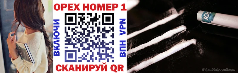 COCAIN Колумбийский  где найти   Южа 