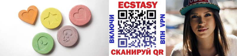 OMG ССЫЛКА  Южа  Ecstasy mix 