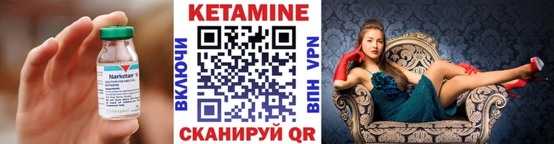 продажа наркотиков Южа Кетамин ketamine
