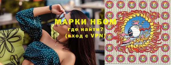 марки nbome Богданович