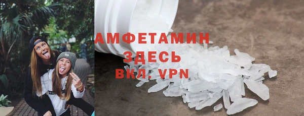 кокаин VHQ Ростов