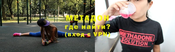 героин Богородск