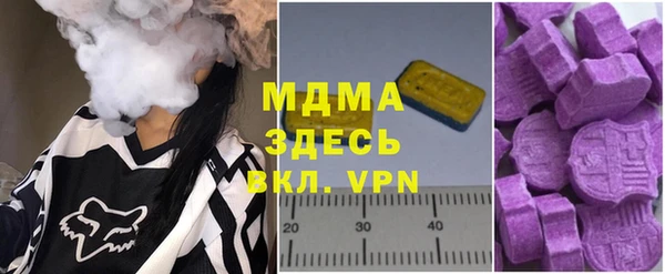 крисы Богородицк