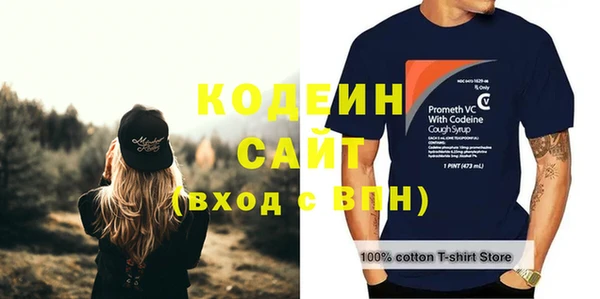 Альфа ПВП Рославль