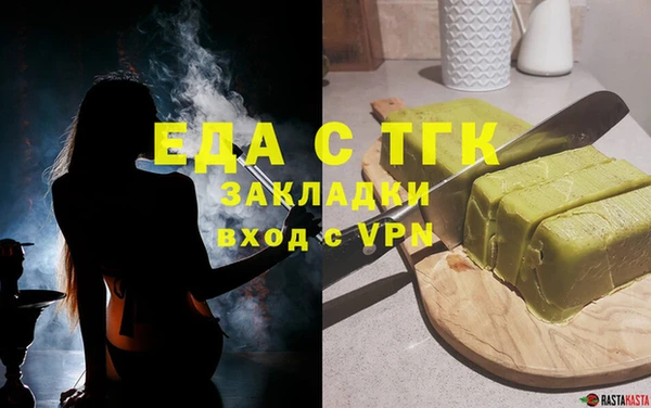 крисы Богородицк