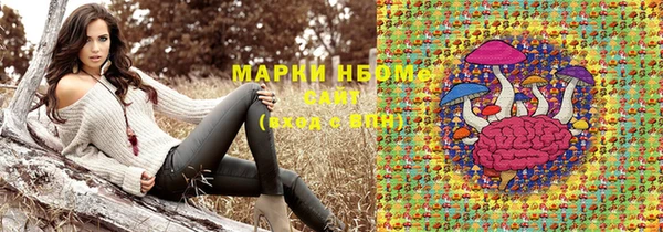 марки nbome Богданович