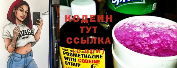 Альфа ПВП Рославль
