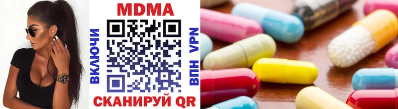 MDMA crystal  Южа 