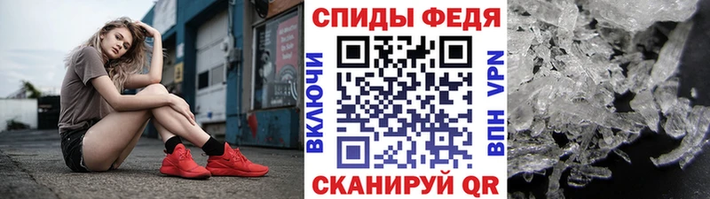 МЕТАМФЕТАМИН мет  Южа 