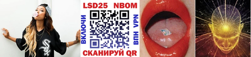 Наркотические марки 1500мкг купить наркотик Южа