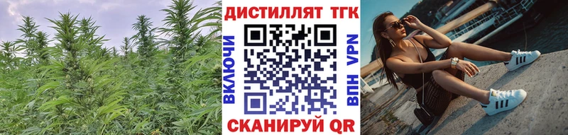 Дистиллят ТГК вейп с тгк  Южа 